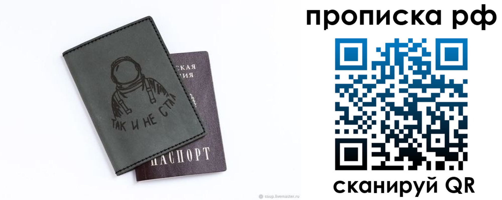 прописка от собственника в Чувашии