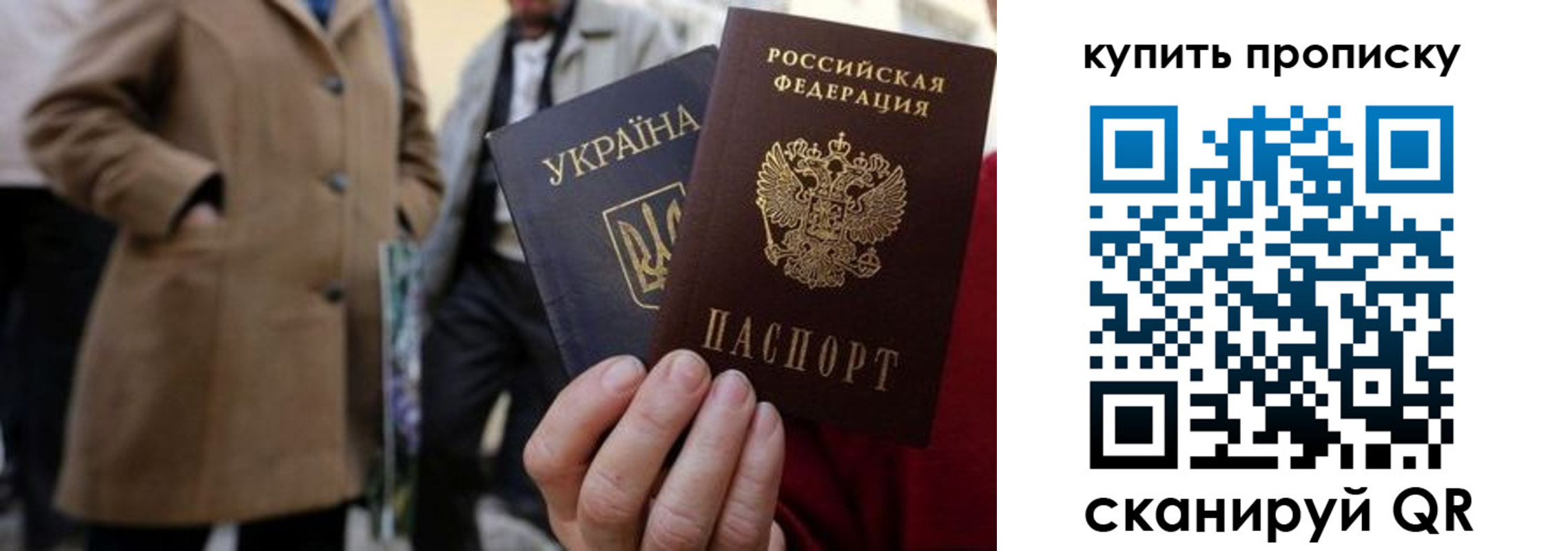 прописка от собственника в Чувашии