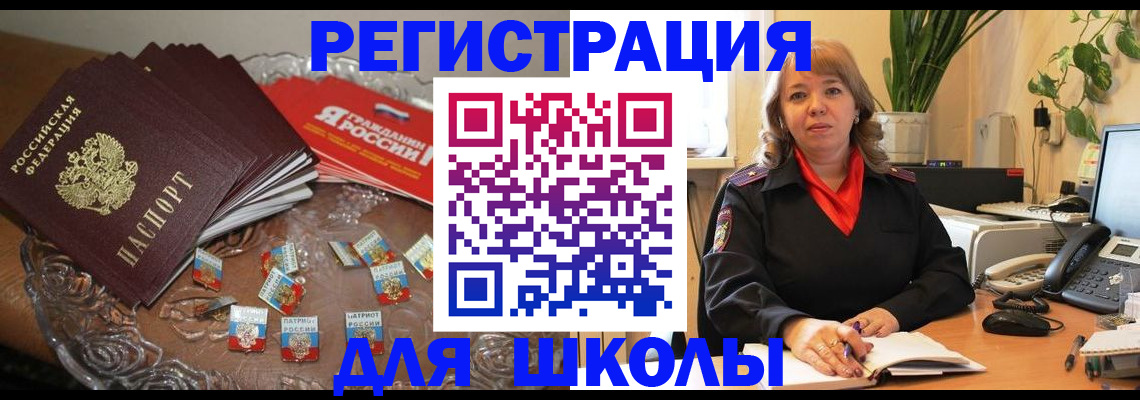 временная регистрация госуслуги в Чувашии