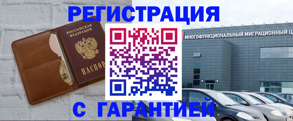 регистрация для дет. сада в Чувашии