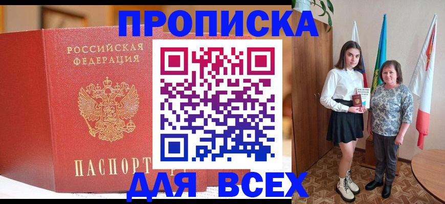 регистрация для дет. сада в Чувашии
