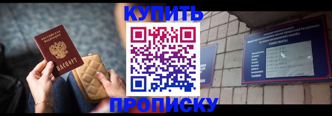 регистрация для дет. сада в Чувашии