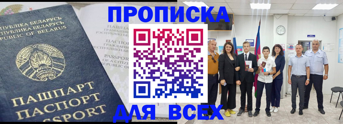 регистрация в Чувашии